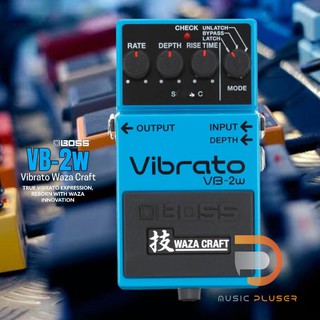 Boss VB-2W Vibrato Waza Craft เอฟเฟ็คกีต้าร์จาก Boss รุ่นพิเศษ พร้อมประกันหลังการขาย 1ปีเต็มจัดส่งฟรี