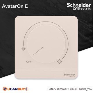 Schneider : Rotary Dimmer, 250 VA, Wine Gold สวิตซ์ไฟหรี่ รุ่น AvatarOn E รหัส E8331RD250_WG สั่งซื้อที่ร้าน Ucanbuys