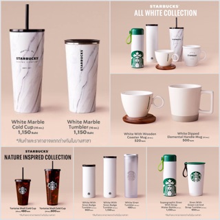 แก้วสตาร์บัคส์ Starbucks All White Collection ลด 10% สำหรับลูกค้าสั่งพรีวันนี้เท่านั้น !!