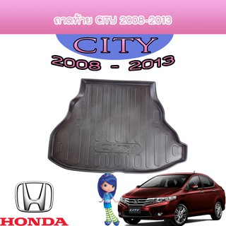 ถาดรองท้ายรถยนต์สำหรับ Honda ฮอนด้า ซิตี้ Honda City ปี 2008-2013