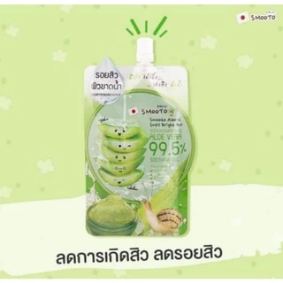 smooto สมูทโตะ อโล ไบรท์ เจล & โทเมโท ชูตทติ้งเจล 92% ขนาด 50 กรัม (1 ซอง)
