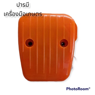 กรองอากาศเครื่องพ่นยา ตัดหญ้า คาร์บูลูกลอย (ใส่ได้ทุกรุ่น)