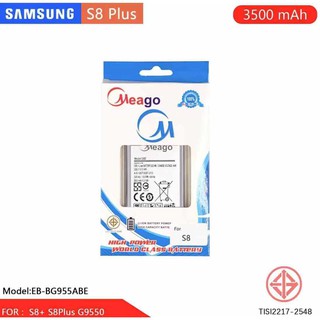 Battery​ Meago​ samsung ซัมซุง s8 s8plus 5830 t111 t116 t110 t211 t231 t230 t285 t355 แบตเตอรี่​ มี​โก้