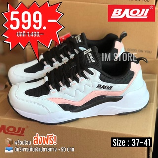 BAOJI รองเท้าผ้าใบ ลิขสิทธิ์แท้ SALE