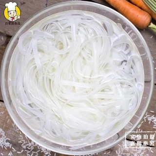 【พร้อทส่ง】เส้นเล็กแบน เส้นสด เส้นแบนจีนแห้ง เส้นสดจีน เส้นแบน 250g 葵树河粉เส้นเพื่อสุขภาพ ไม่มีแป้ง เจ