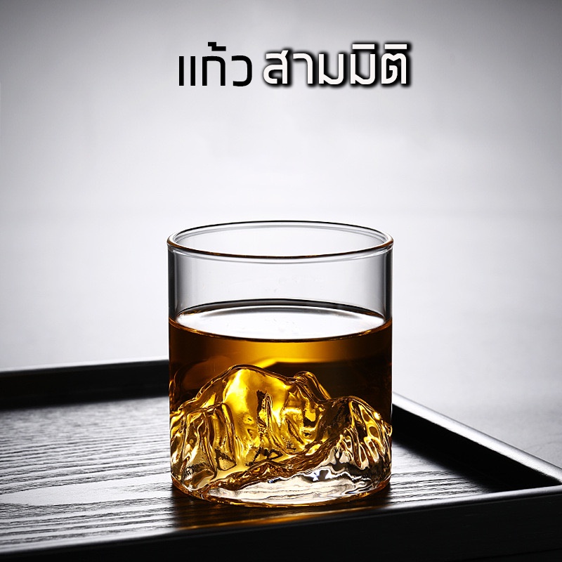 แก้วน้ำ สามมิติ ถ้วยกาแฟ 200 ML สำหรับ คาเฟ่ แก้วเหล้า ร้านอาหาร