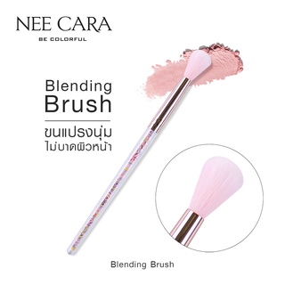 นีคาร่า แปรงแต่งหน้า อายแชโดว์แบนดิ้งแบบพุ่ม แปรงหัวใจ N907 ของแท้100% NEE CARA HEART BRUSH BLENDER BRUSH