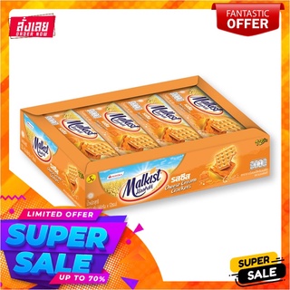 มอลคิสท์ แครกเกอร์ รสชีส 46 กรัม x 12 ซองบิสกิต คุกกี้ และแครกเกอร์Malkist Cheese Cream Crackers 46g x 12 pcs