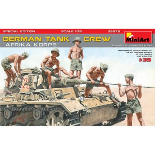 โมเดลฟิกเกอร์ทหาร MiniArt 1/35 MI35278 German Tank Crew Afrika Korps