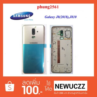 บอดี้ Samsung Galaxy J8(2018),J810 ดำ ทอง