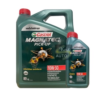 น้ำมันเครื่อง ดีเซล Castrol Magnatec Pick-up 10W-30 6L แถม 1 L