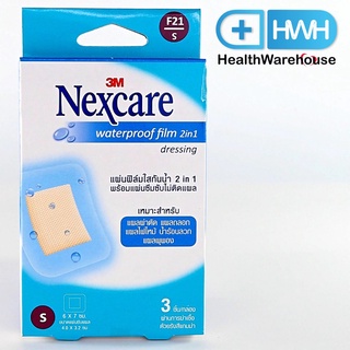 3M Nexcare Waterproof 2in1 F21/S ขนาด 6x7 cm 1 กล่อง มี 3 ชิ้น