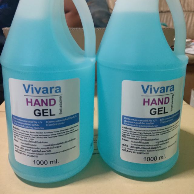 Vivata เจลล้างมือ 1000 ml