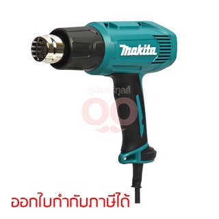 MAKITA HG6030 เครื่องเป่าลมร้อน ปืนเป่าลมร้อน เป่าลมร้อน HEAT GUN 1800W ปรับได้ 3 ระดับ