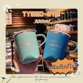 🍒Kambotrade 🍒 ใหม่ TYESO 304 ถ้วยกาแฟสแตนเลส ins มูลค่าสูงแฟชั่นสดและเรียบง่ายถ้วยสำนักงาน