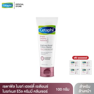 cetaphil creamy cleanser