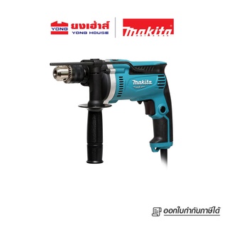 MAKITA M8100B สว่านกระแทก 16 มิล กำลังไฟ 710 วัตต์ ของแท้ 100 %สว่าน มากีต้า B 88381696852