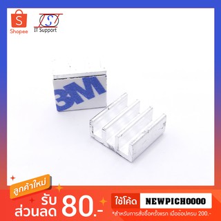 5ชิ้น ฮีตซิงค์ Heatsink Aluminum ระบายความร้อน 11x11x5mm