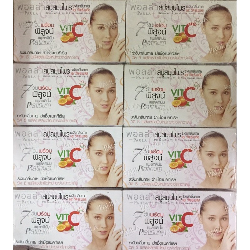 สบู่พอลล่าแพลตตินั่ม กล่องขาว ก้อนสีส้ม 1 ก้อน 150 กรัม