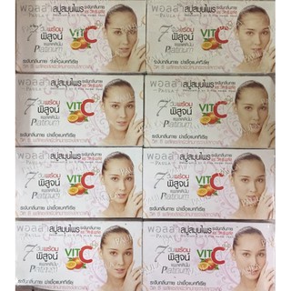 สบู่พอลล่าแพลตตินั่ม กล่องขาว ก้อนสีส้ม 1 ก้อน 150 กรัม 🌸