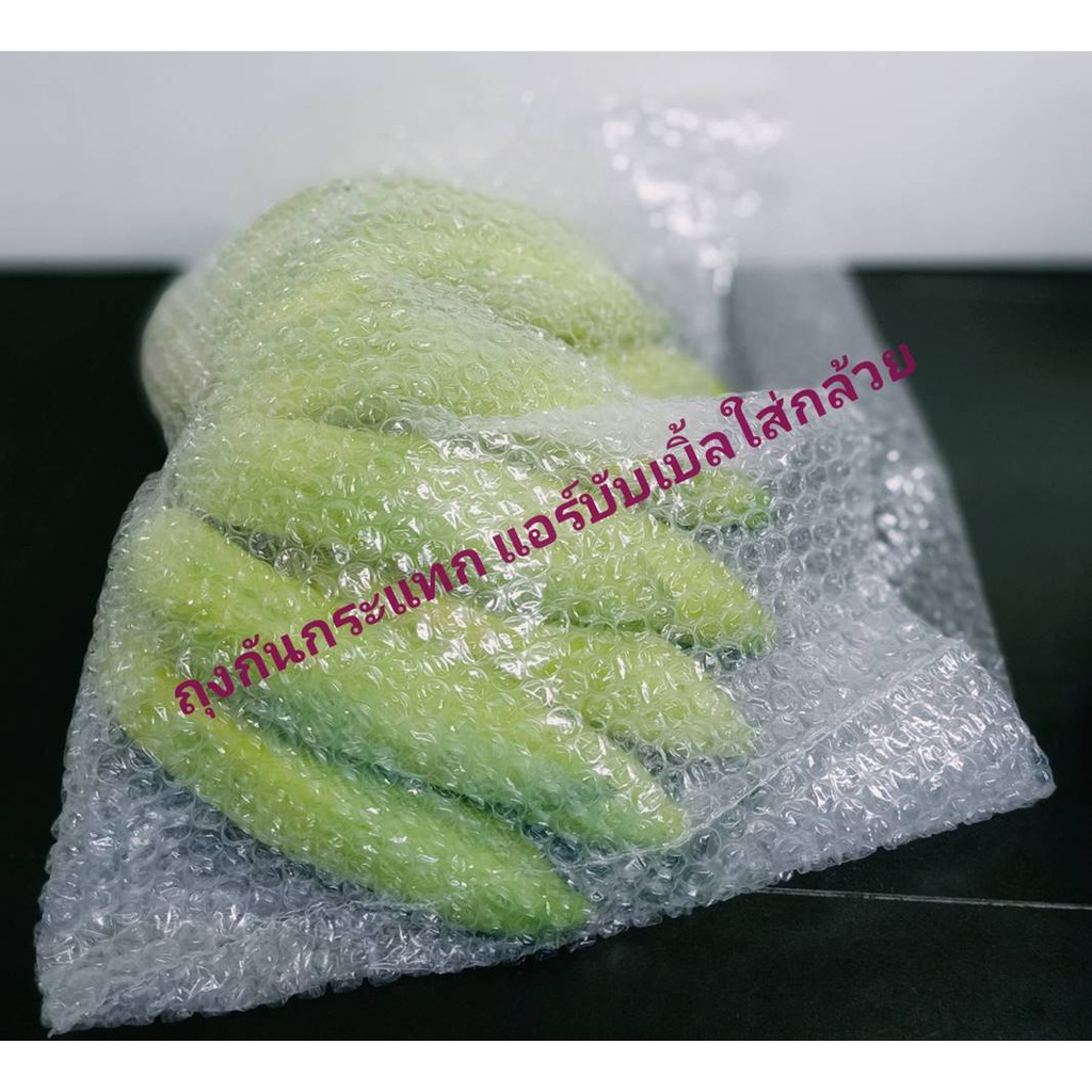 ถุงกันกระแทก แอร์บับเบิ้ล ถุงใส่กล้วย ขนาด 40*32 cm. บรรจุ 50ใบ