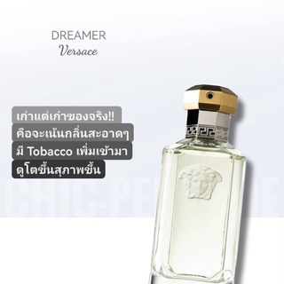 กล่อง​ซีล❤️​ Versace Dreamer EDT 100 ml