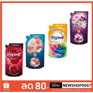 ไฮยีน เอ็กซ์เพิร์ท แคร์ น้ำยาปรับผ้านุ่ม 490/540ml+++Hygiene Expert Care+++