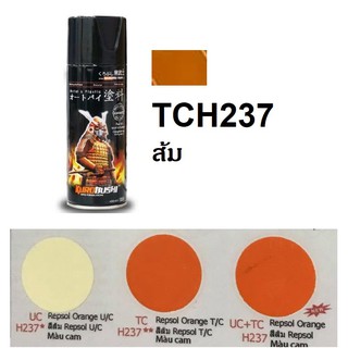 สีสเปรย์ซามูไร SAMURAI TCH237 สีส้ม Repsol T/C Repsol Orange