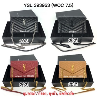 (พร้อมส่ง)*New*YSL WOC 7.5