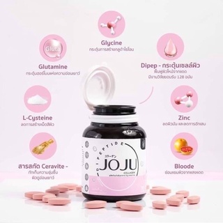 แท้💯%🌸 JOJU Collagen โฉมใหม่ 30 เม็ด🌟 โจจูคอลลาเจน คอลลาเจนโจจู 🌸 joju ใหม่