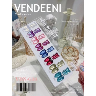 VENDEENI เซ็ทสีเจล8สี G16 แถมชาร์ต