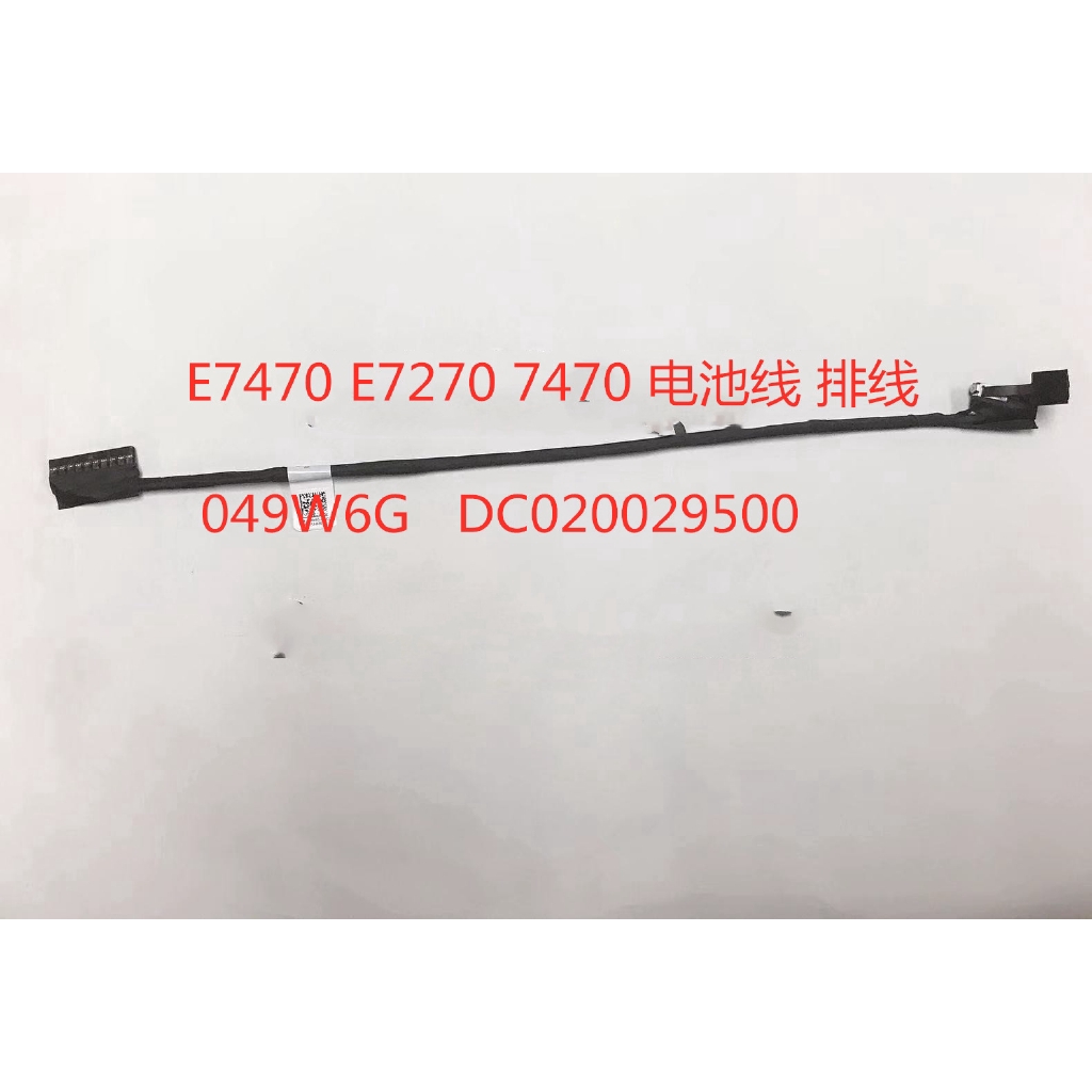 ใหม่สําหรับ DELL E7470 E7270 7470 สายแบตเตอรี่ 049W6G DC020029500