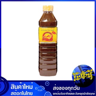 น้ำปลาร้าต้มสุก 500 ซีซี Fermented Fish Sauce น้ำปลาร้า ปลาร้า ปลาร้าต้ม ปลาร้าต้มสุก ปลาร้าสุก น้ำปลาล้า ปลาล้า น้ำปลาล