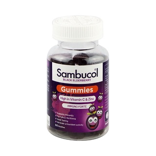 Sambucol Black Elderberry Gummies 50 pastilles แซมบูคอล แบล็ค เอลเดอร์เบอรี่ กัมมี่ 50 ชิ้น (สำหรับเด็ก)