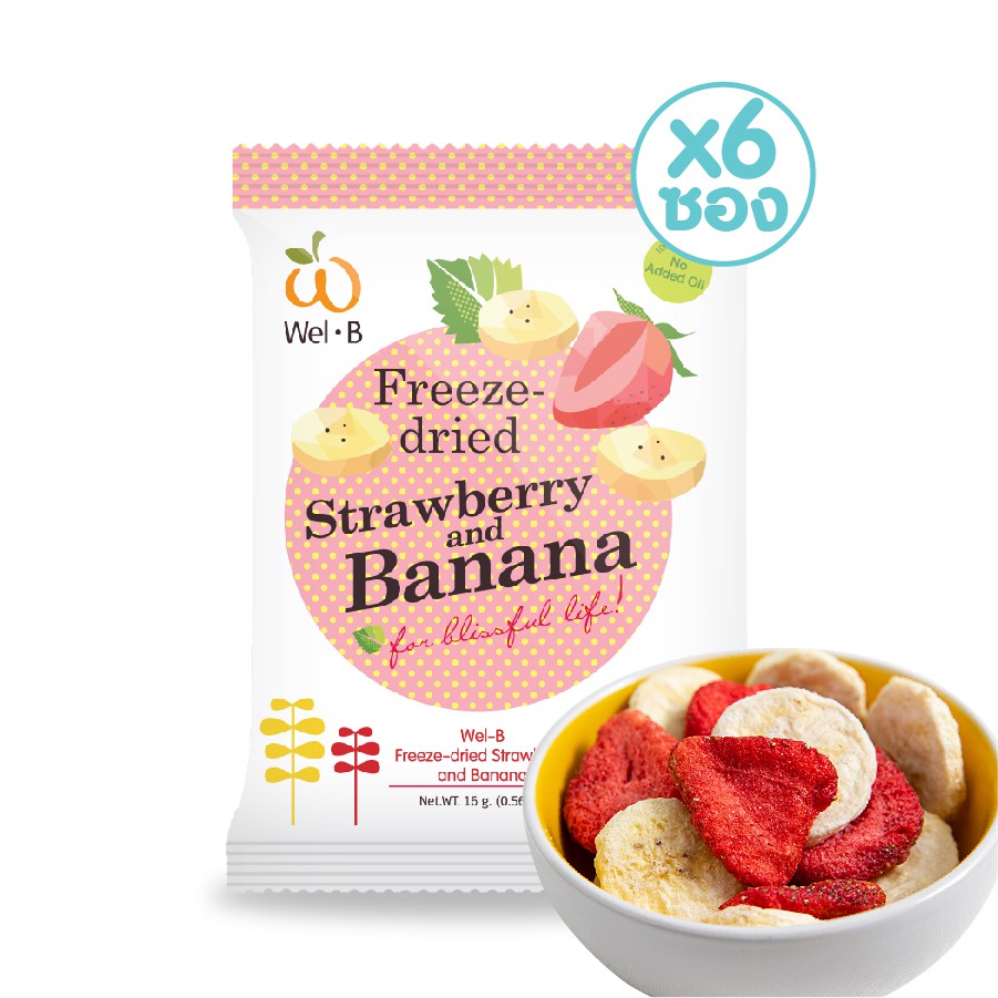 Wel-B Freeze-dried Strawberry+Banana 16g. (สตรอเบอรี่กรอบและกล้วยกรอบ 16 กรัม) (แพ็ค 6 ซอง)