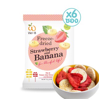 Wel-B Freeze-dried Strawberry+Banana 16g. (สตรอเบอรี่กรอบและกล้วยกรอบ 16 กรัม) (แพ็ค 6 ซอง)