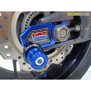 หางปลาตั้งโซ่แต่งพร้อมสปูน CB/CBR650F , CB/CBR650R  [ Maxtec ]