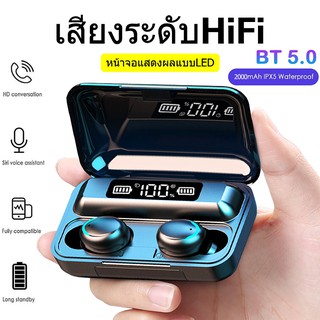 ชุดหูฟังสเตอริโอไร้สาย (รุ่น BB0099) ชุดหูฟัง Bluetooth 5.0 ชุดหูฟังหน้าจอสัมผัสไร้สาย TWS Earphone