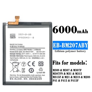 แบตเตอรี่ Samsung M30S M31 M21 M20s Battery For Samsung M31 M21 M20S M30S รับประกัน 6 เดือน