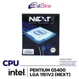 [ดีลดีที่สุด 9.9] CPU G5400 INTEL Pentium LGA 1151V2 พร้อม Heatsink ( BOX NEXT ) ประกันศูนย์ไทย 3 ปี