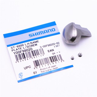 อุปกรณ์เสริมจักรยาน Shimano Ultegra ST-6800 STI y00e98020 y00f98020