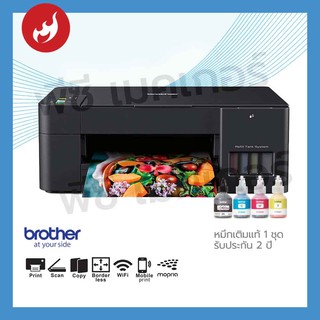 Brother DCP-T420W Refill Tank Printer