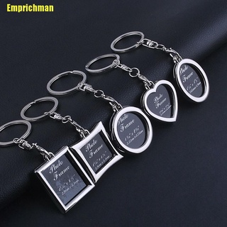 แหล่งขายและราคา[Emprichman] พวงกุญแจกรอบรูปแบบใส 1 ชิ้นอาจถูกใจคุณ