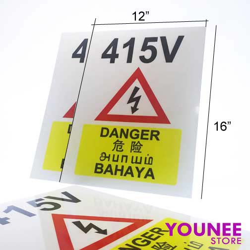 415V HIGH VOLTAGE SIGN / ป้าย DANGER / BAHAYA