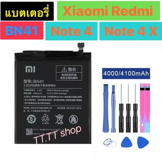 แบตเตอรี่ เดิม Xiaomi Redmi Note 4 / Redmi Note 4 X BN41 4000mAh พร้อมชุดถอด+แผ่นกาวติดแบต