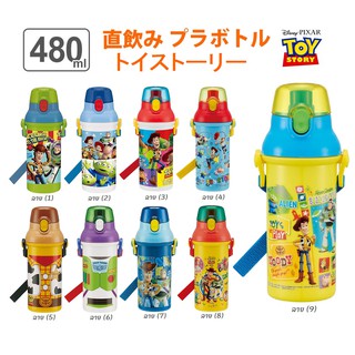 กระติกน้ำแบบยกดื่ม ลาย Toy Story (ทอยสตอรี่) ความจุ 480 ml แบรนด์ Skater สินค้า made in japan นำเข้าจากญี่ปุ่นแท้ค่ะ