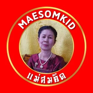 [อร่อย 5 ดาว] หอยลาย 3 รส เกรดA สะอาด เกรดส่งออก กลมกล่อมไม่แข็ง อย่างดีสดจากทะเล ปากน้ำปราณบุรี