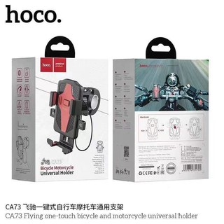 Hoco CA73 ที่ยึดมือถือสำหรับจักรยาน มอเตอร์ไซต์ แท่นยึดมอไซต์ Bike holder งานแท้100%