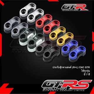 ประกับตุ๊กตาแฮนด์ (R+L) GTR ใส่ได้กับรถทุกรุ่น ZOOMER-X MSX-125 PCX-150 PCX-160 (4214126000)