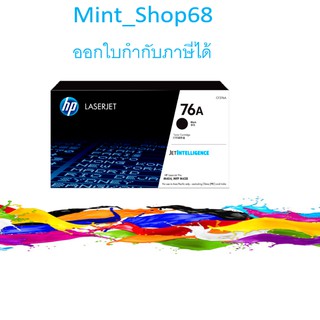 HP 76A Black Original LaserJet Toner Cartridge (CF276A) ของแท้รับประกันศูนย์